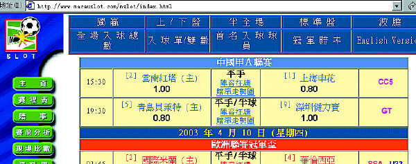 澳门内部资料大三巴网站,数据驱动方案实施_潮流版2.774