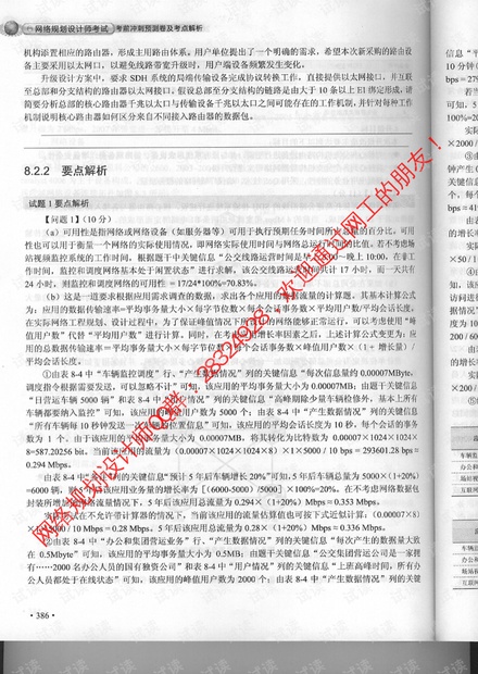 舒城并入合肥正式批复,高效计划实施解析_复刻版66.191