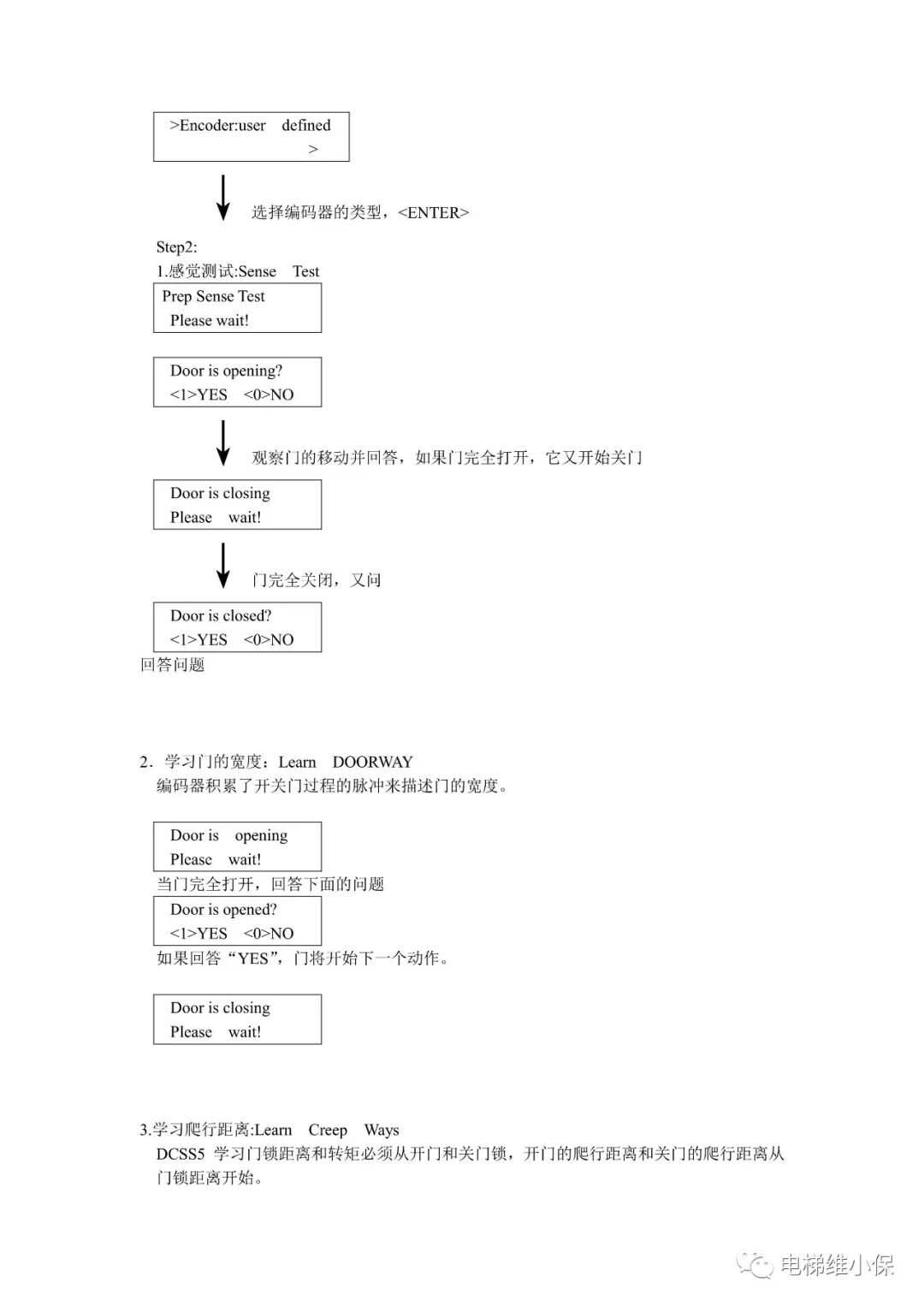 新奥门免费资料的注意事项,快速解答方案执行_Console52.185