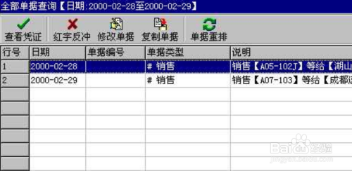 管家婆的资料一肖中特985期,深入数据解释定义_DP29.894