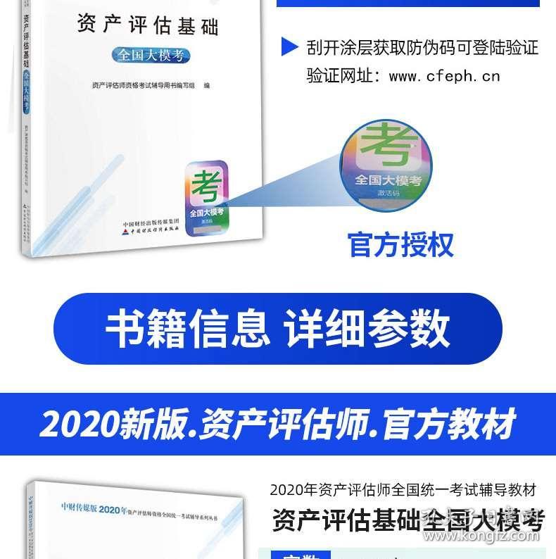 2024澳门精准正版免费大全,完整机制评估_Notebook41.891