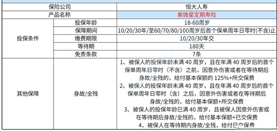 澳门六开奖结果2024开奖,决策资料解析说明_XT92.521