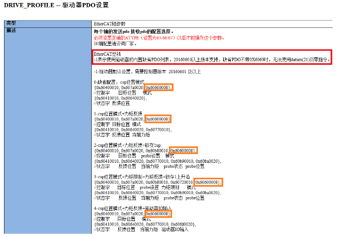 7777788888王中王传真,实时信息解析说明_战略版36.394