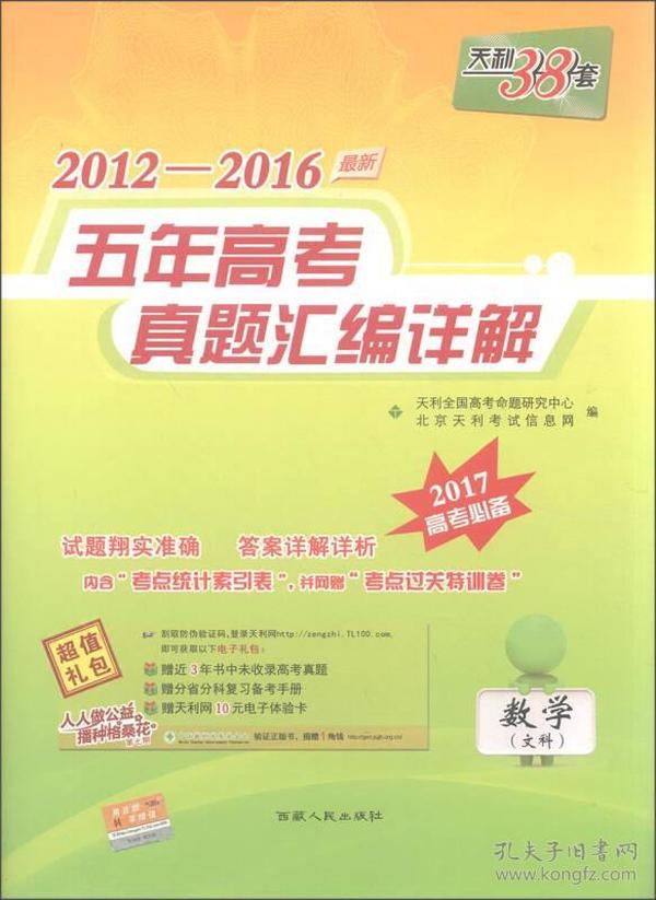 新奥正版全年免费资料,适用计划解析_复古版91.882