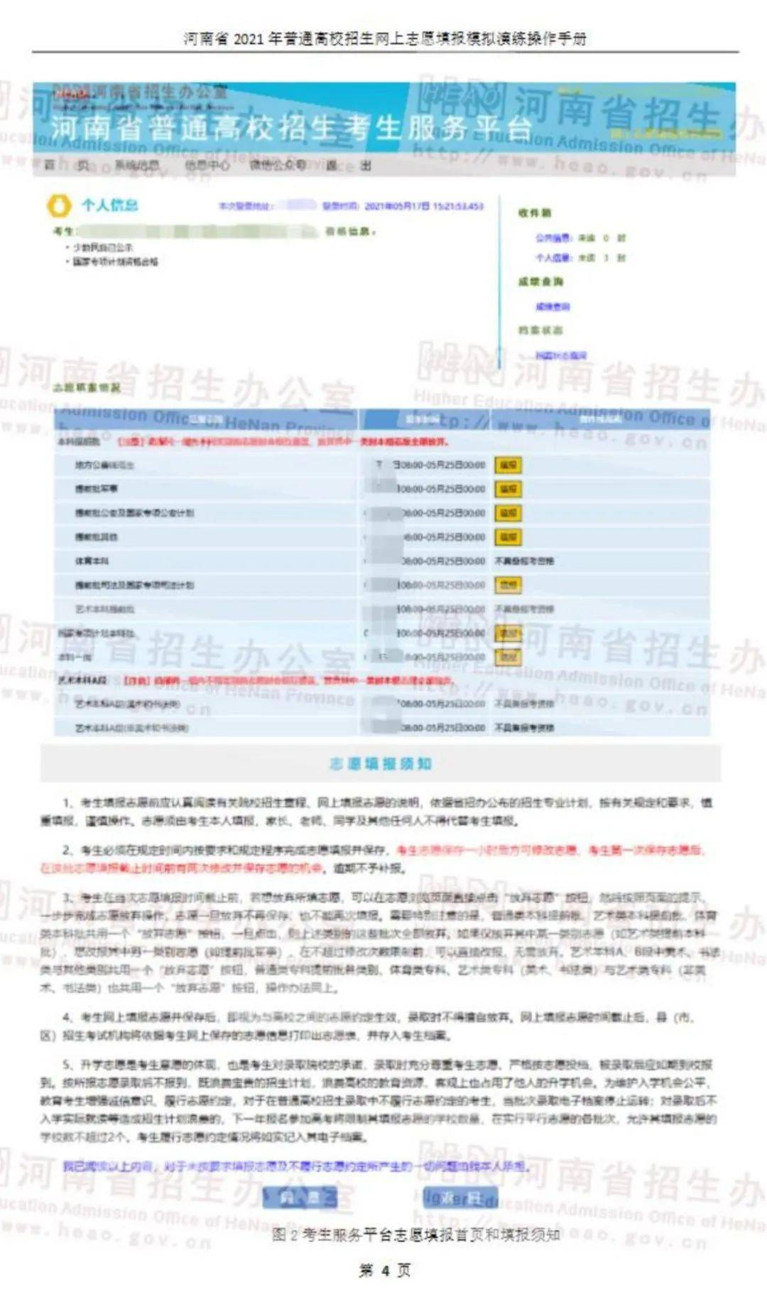 新澳门2024最快现场开奖,全面解读说明_Pixel20.42