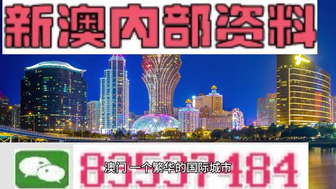 2024年新澳门正版资料有哪些,准确资料解释落实_定制版6.22