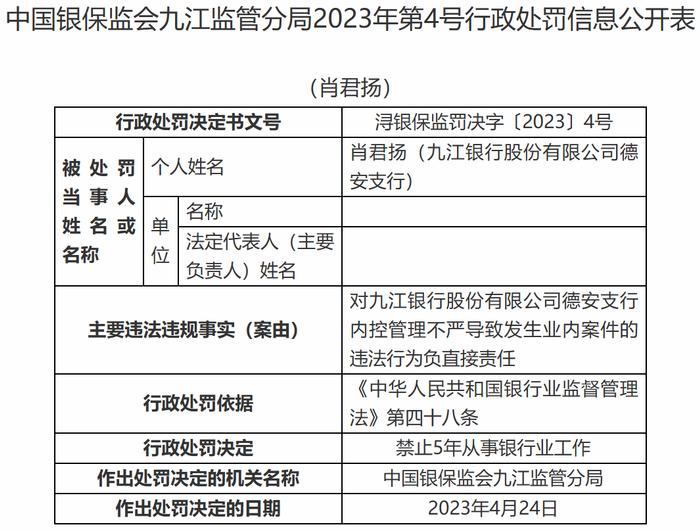 新澳今晚上9点30开奖结果是什么呢,理论分析解析说明_SP84.936