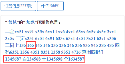 最准一肖一码一一子中特37b,综合数据解释定义_OP51.833