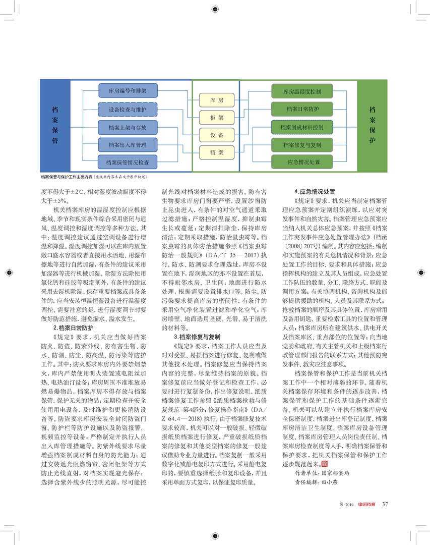 2024澳门免费资料,正版资料,现状分析解释定义_标配版33.842