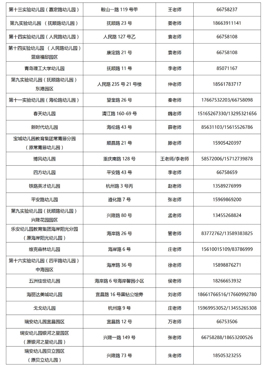 新奥2024年免费资料大全,快速设计问题方案_专家版97.701