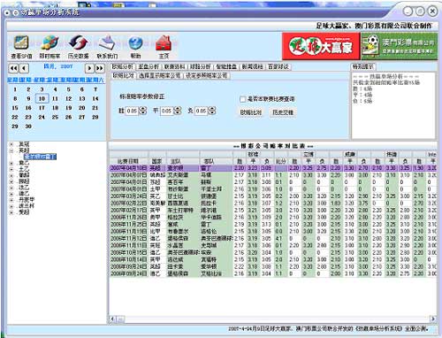 澳门最快开奖资料结果,深度应用策略数据_iPad60.369