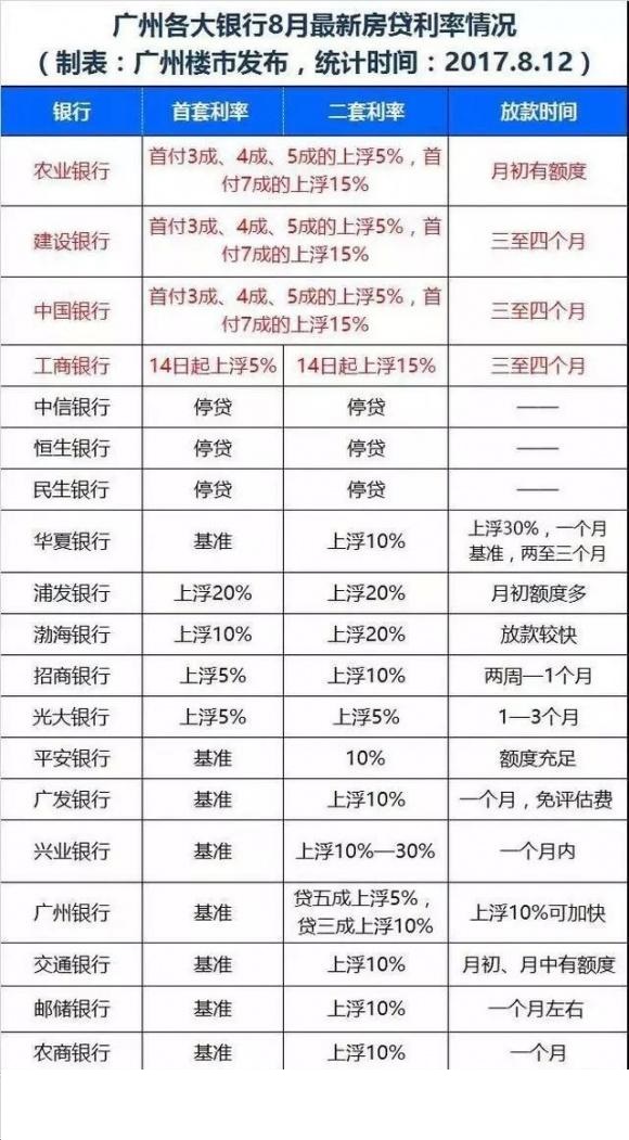 79456濠江论坛2024年147期资料,调整计划执行细节_Z95.750