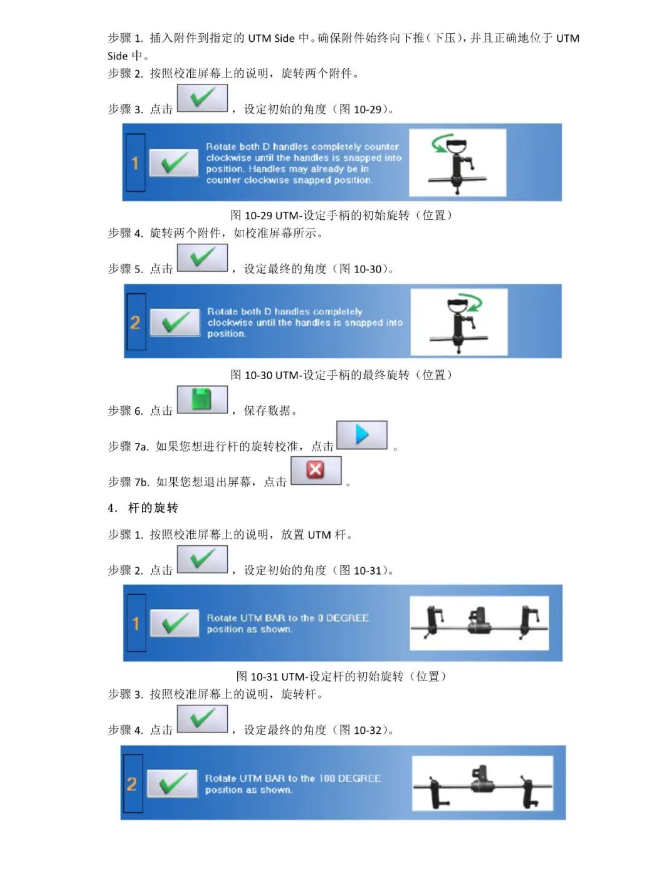 久夏青 第5页