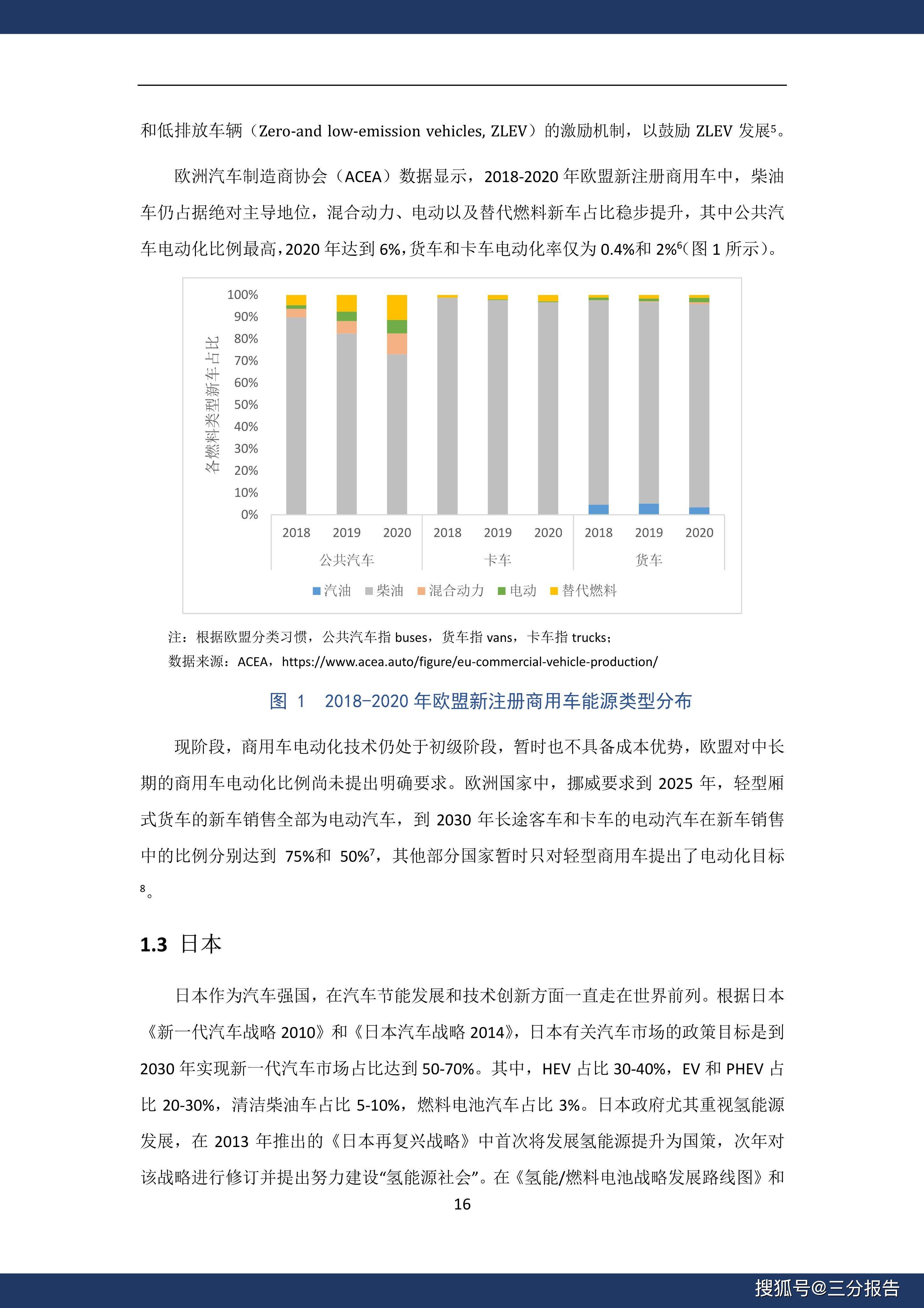 2024澳门正版资料大全,理论研究解析说明_Pixel39.695