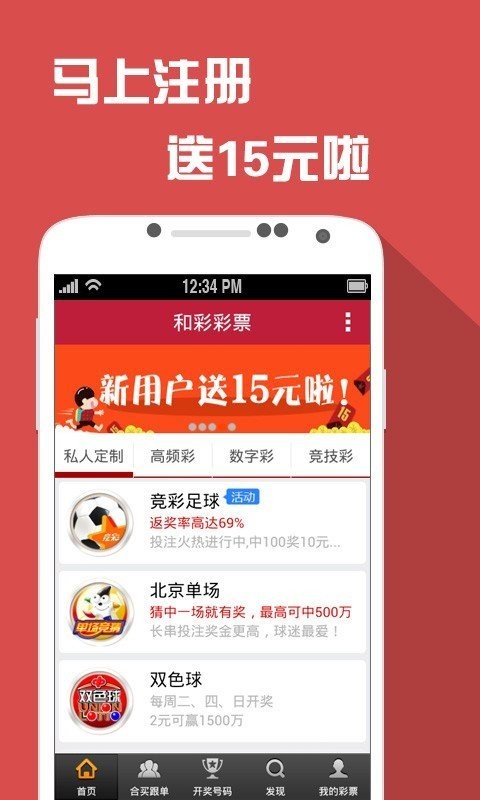 澳6图库app下载,深入应用数据执行_LE版24.867