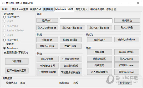 管家婆一码一肖100中奖技巧,权威数据解释定义_P版77.736