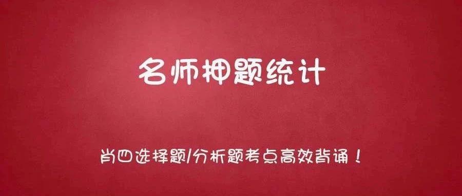 澳门今晚必开一肖1,高效评估方法_4K版84.525