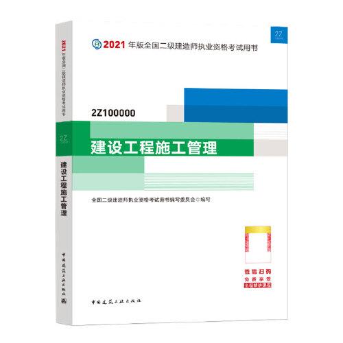 澳门f精准正最精准龙门客栈,高效实施方法解析_静态版87.995