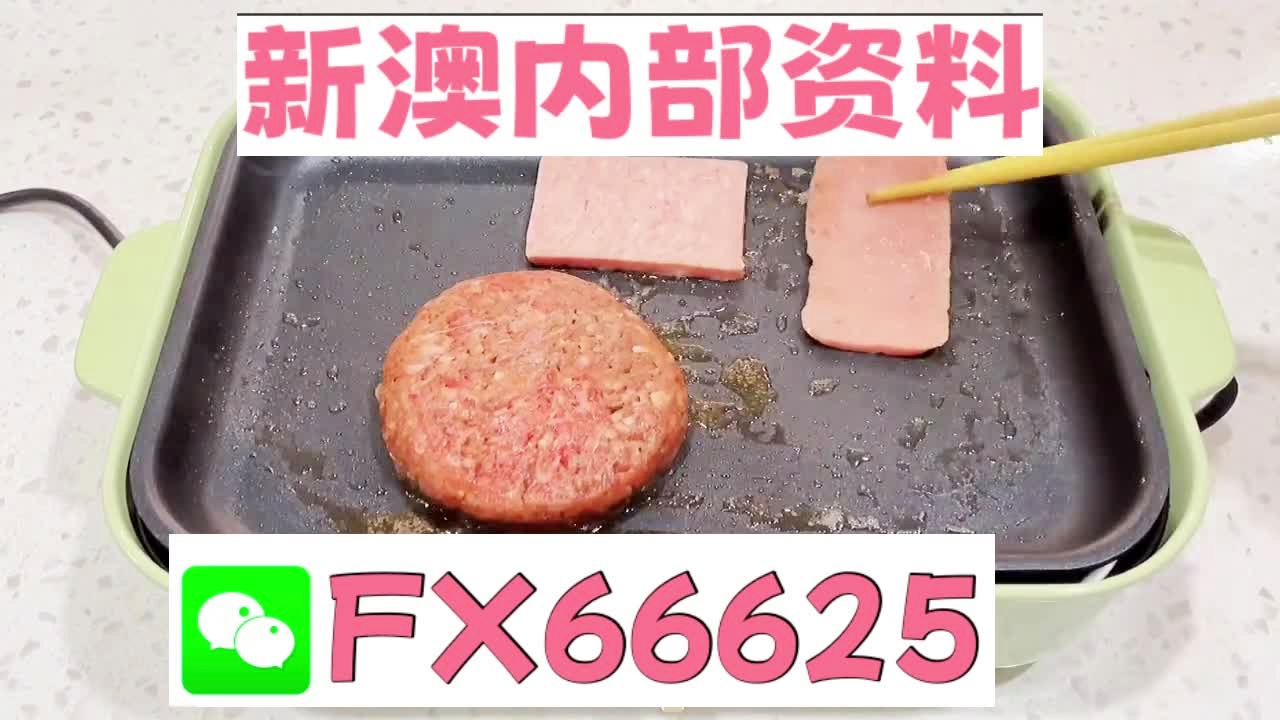 新澳门精准10码中特,高速规划响应方案_OP61.307