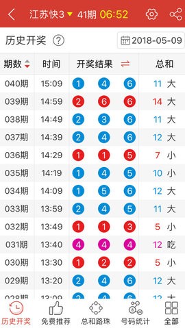 新澳门彩天天开奖资料一,正确解答落实_HT63.488