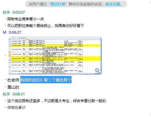 新澳内部资料精准一码,连贯方法评估_Max79.31