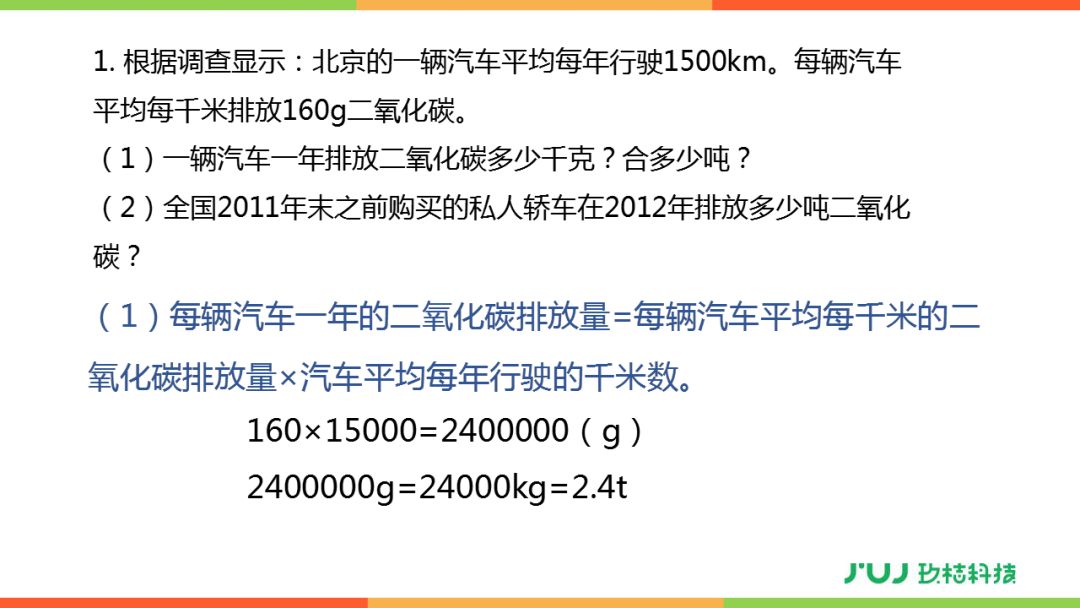 六+彩资料免费大全,准确资料解释落实_3D22.817