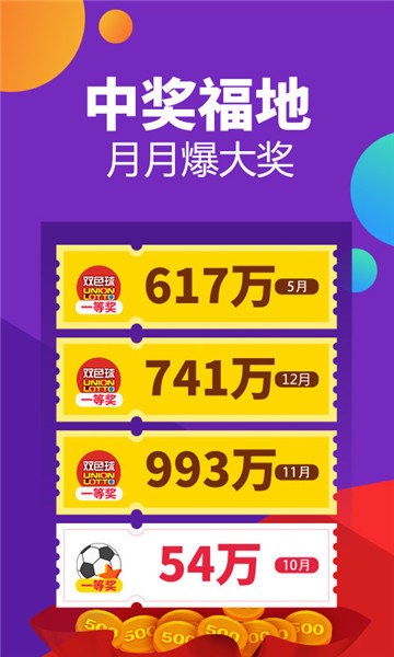 新澳门彩开奖结果2024开奖记录,稳定设计解析方案_限定版25.699