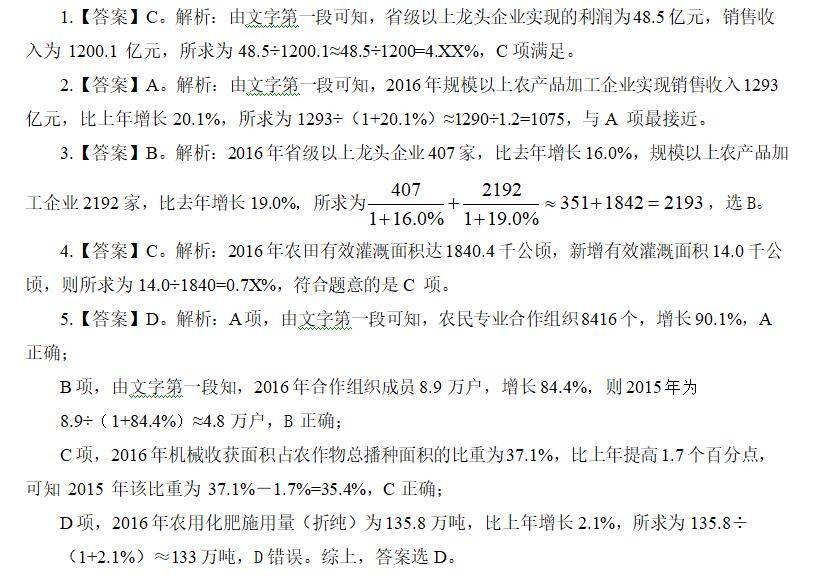 澳门六和合全年资料,深度分析解析说明_精英版21.24