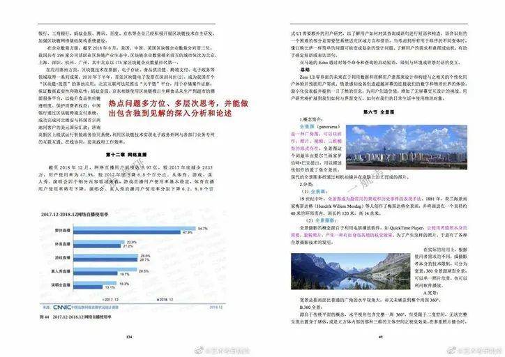 新澳精准资料免费提供,可靠解答解析说明_Elite73.27