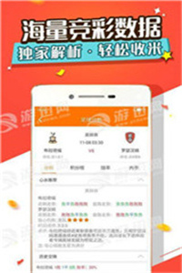 澳门三肖三码精准1OO%丫一,适用策略设计_app59.510