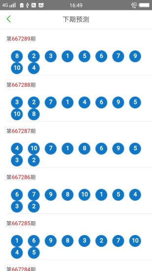 2024年新澳门天天彩开彩免费大全大,精细化策略落实探讨_MR80.708