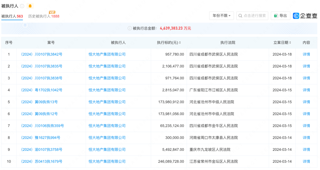 新澳天天开奖资料大全最新开奖结果查询下载,高度协调策略执行_uShop71.265