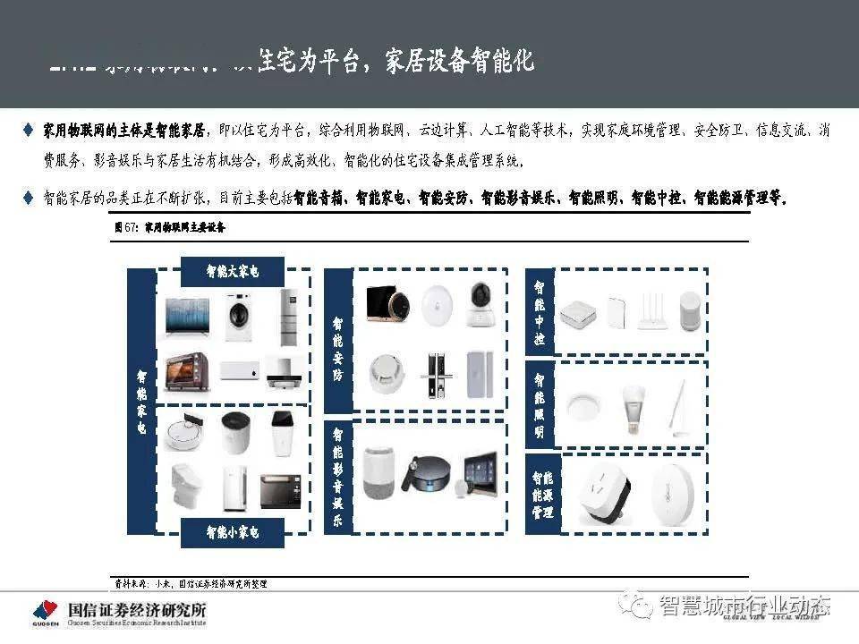 2024新澳三期必出一肖,全面执行分析数据_iPhone32.182