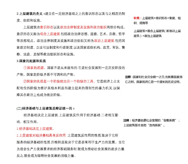 最准一码一肖100%精准老钱庄揭秘企业正书,经典解析说明_MP69.530