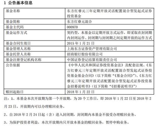 494949开奖历史记录最新开奖记录,统计研究解释定义_M版32.994