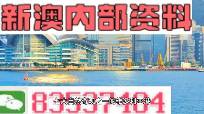 2024新澳精准资料免费提供下载,创新推广策略_入门版38.156