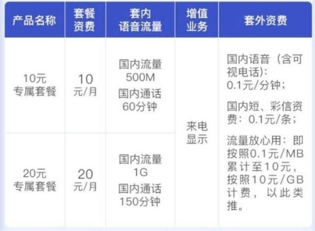 月露桂枝香 第4页