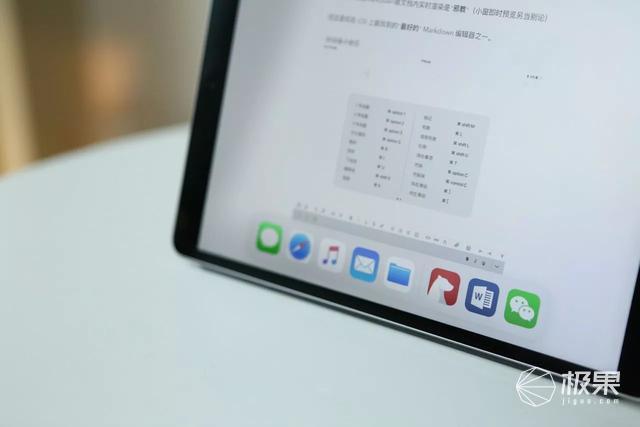 2024今晚澳门特马开什么码,诠释解析落实_iPad44.54