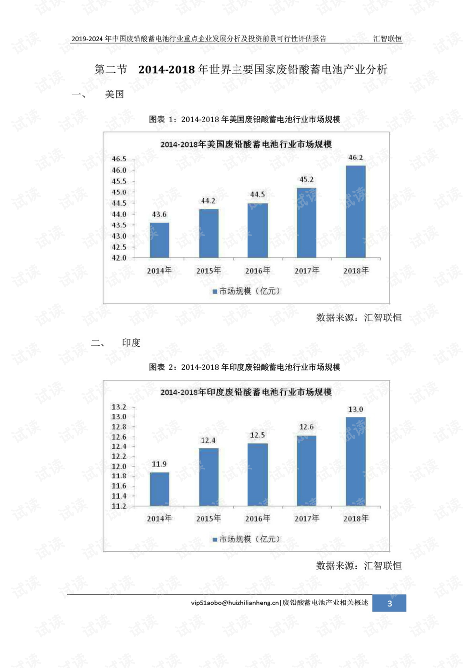 2024年澳彩综合资料大全,可行性方案评估_Chromebook60.657