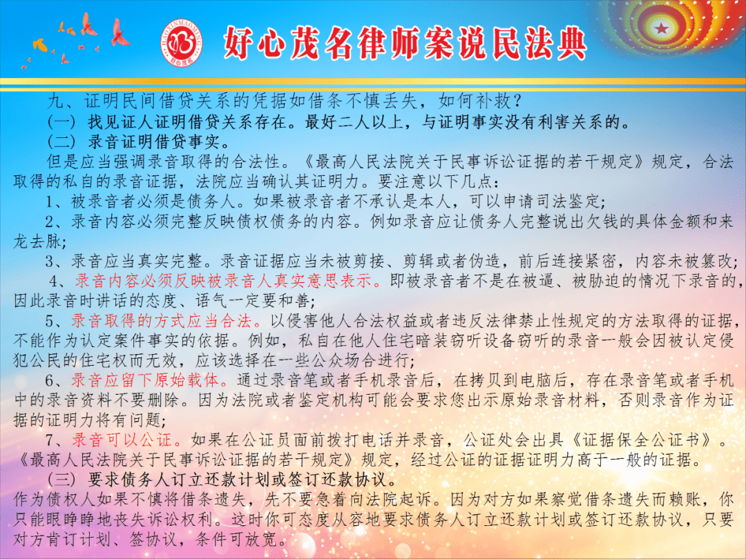 新澳门今晚开奖结果开奖记录,确保成语解释落实的问题_旗舰版63.50