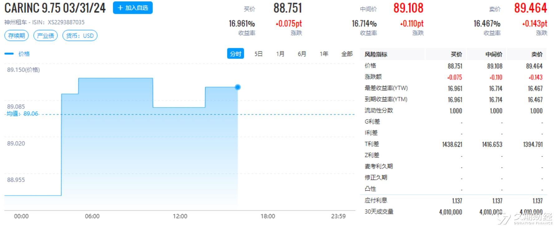 2024新奥资料免费49图片,性质解答解释落实_战斗版79.468