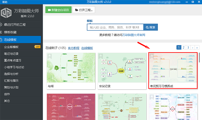 新澳天天彩免费资料大全特色,深度应用数据解析_soft57.675