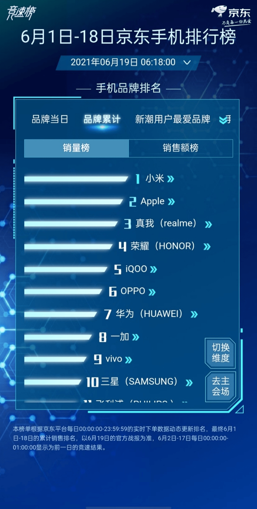 2024今晚香港开特马开什么,高效策略设计解析_终极版68.163