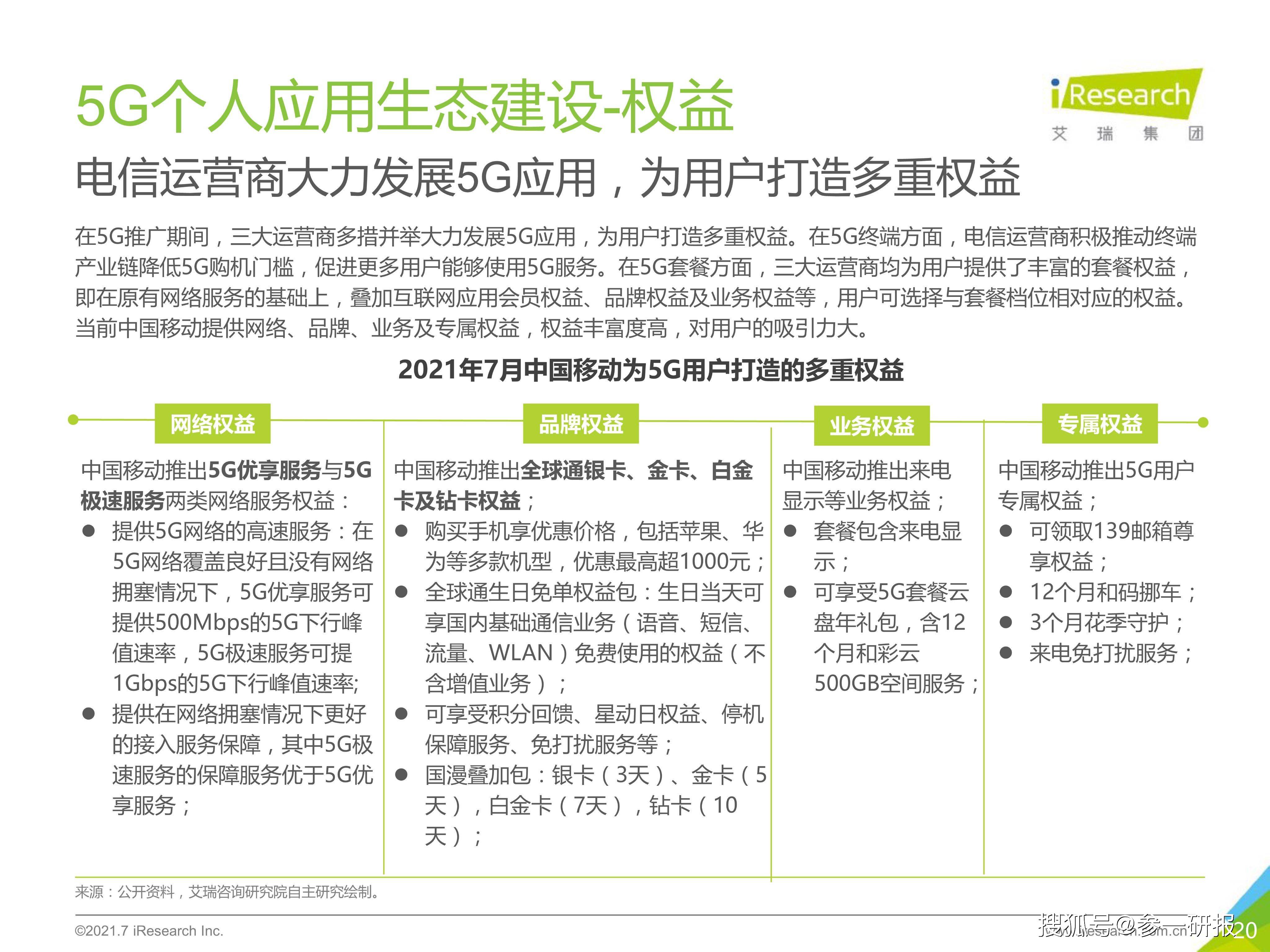 一码一肖100%中用户评价,数据支持方案设计_8DM50.95