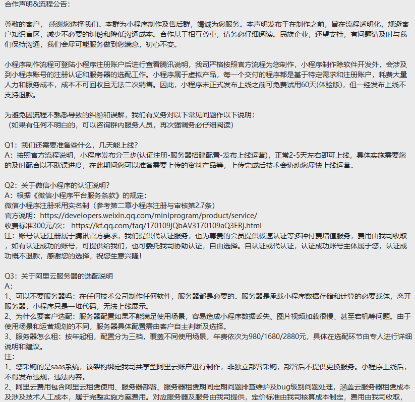 白小姐一肖一码100正确,资源实施方案_AR32.740