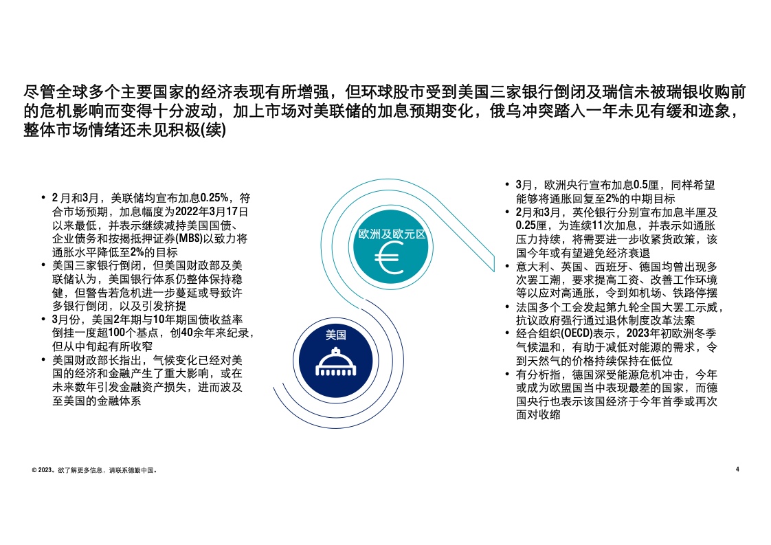 香港大众网免费资料,安全评估策略_AR13.115