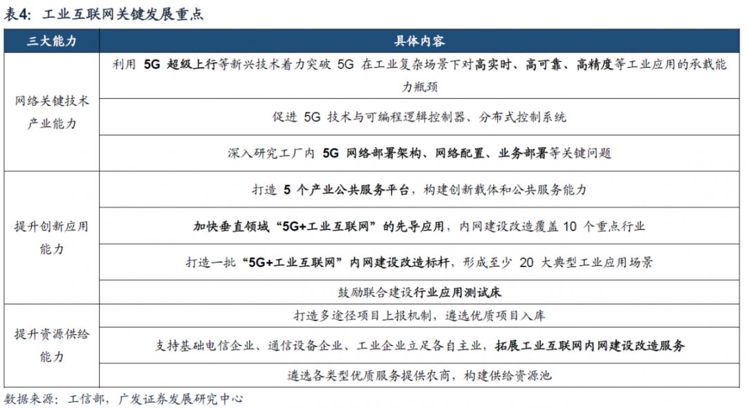 2024澳门特马今晚开奖53期,衡量解答解释落实_粉丝版22.952