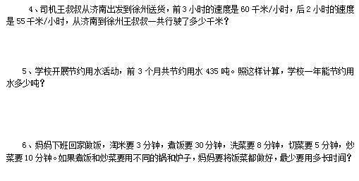 二四六期期更新资料大全,深层数据执行策略_领航款16.870