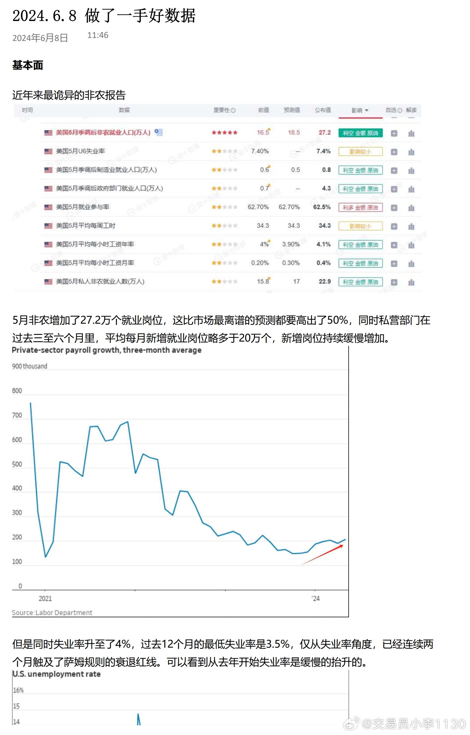 最准一肖一.100%准,实地验证数据分析_The36.454