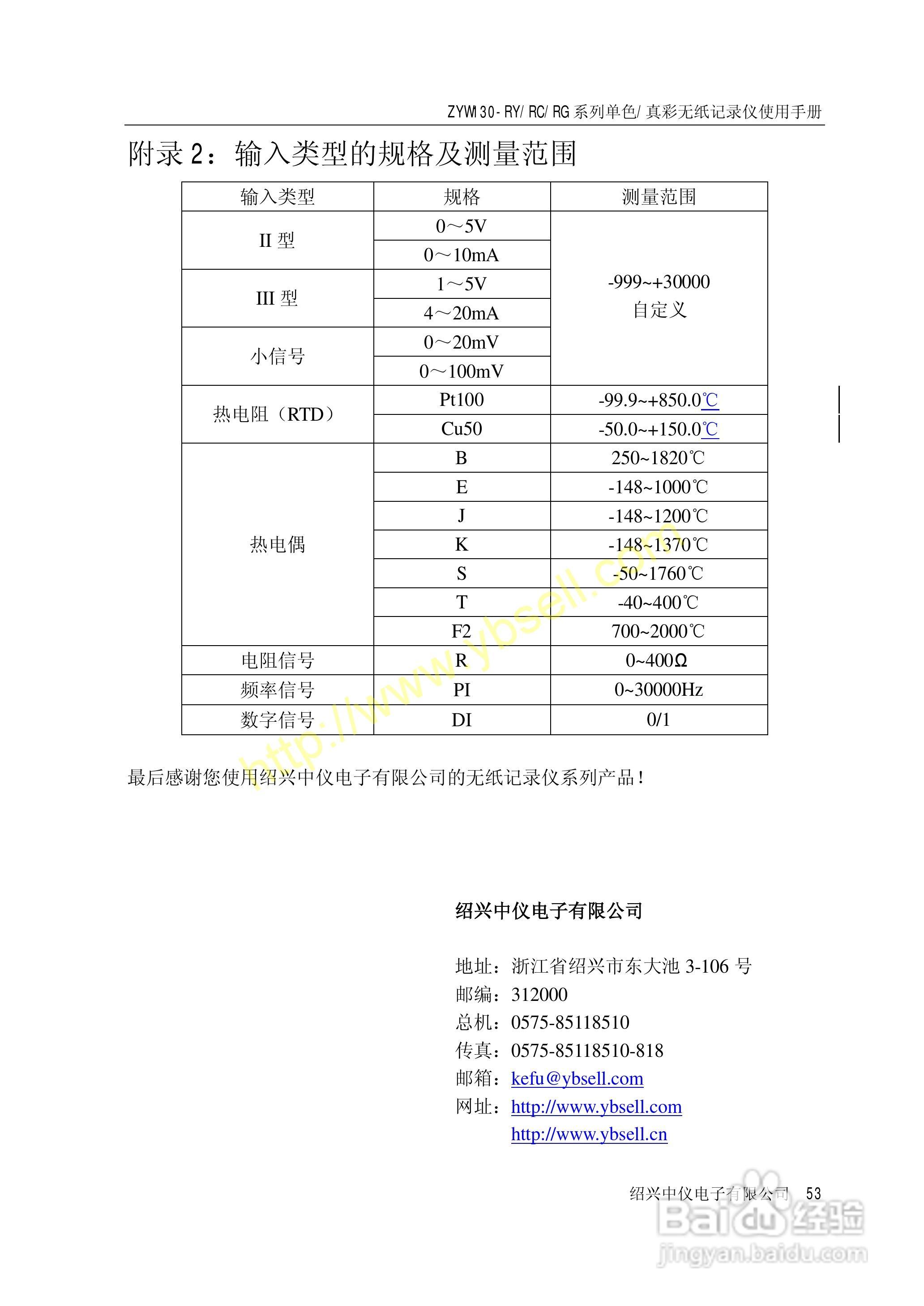 新澳门六开奖结果记录,可靠评估说明_潮流版37.883